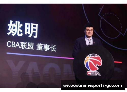 完美体育姚明：从CBA到NBA的传奇征程 - 副本